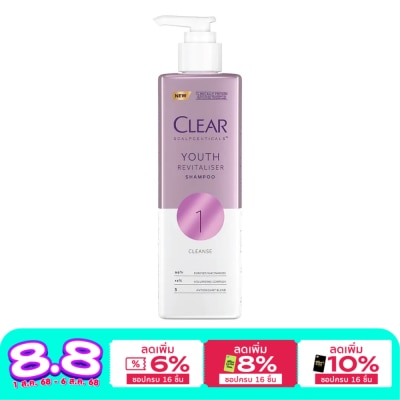 Clear เคลียร์ สกาล์ปซูติคอลส์ แชมพู ยูธ รีไวทอลไลเซอร์ 300 มล. บำรุงผม หนังศีรษะ