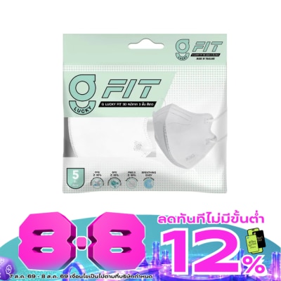 G Lucky - G Lucky Fit จี ลัคกี้ ฟิตหน้ากากอนามัย 3 มิติ สีขาว 5 ชิ้น image