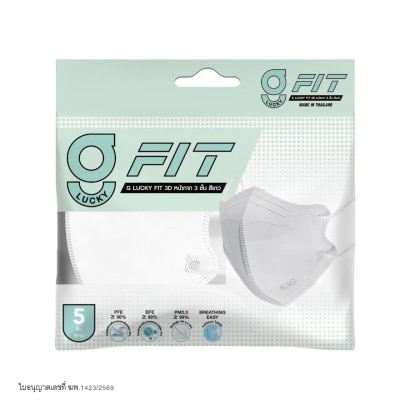 G Lucky G Lucky Fit 3D Face Mask (White) 5 pcs image