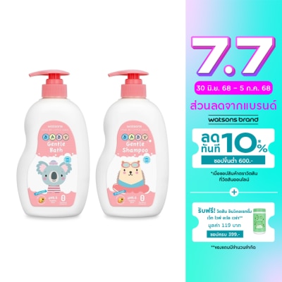WATSONS วัตสัน เจนเทิล เบบี้ บาธ+แชมพู 500มล.