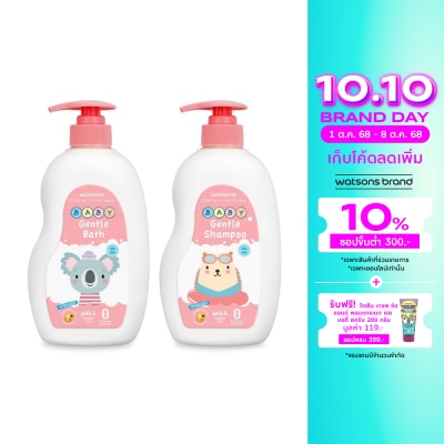WATSONS วัตสัน เจนเทิล เบบี้ บาธ+แชมพู 500มล.