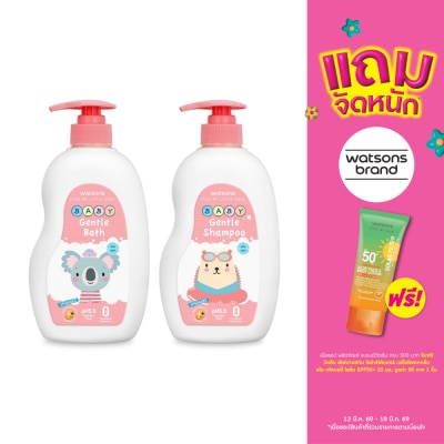 WATSONS - วัตสัน เจนเทิล เบบี้ บาธ+แชมพู 500มล.