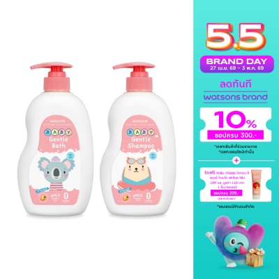 WATSONS - วัตสัน เจนเทิล เบบี้ บาธ+แชมพู 500มล.