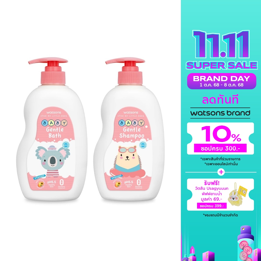 วัตสัน เจนเทิล เบบี้ บาธ+แชมพู 500มล.