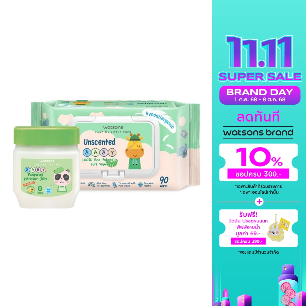 Watsons Pampering Baby Petroleum Jelly 100g+Unscented Baby Wipes 90sheets.