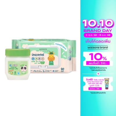 WATSONS วัตสันเบบี้ปิโตรเลียมเจลลี่ 100กรัม+อันเซ้นต์เท็ดเบบี้ไวพ์ 90แผ่น