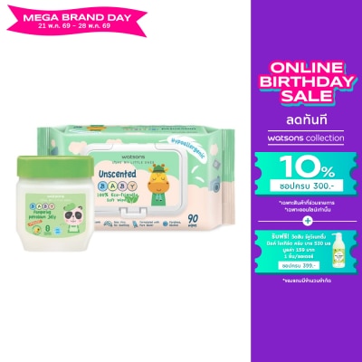 Watsons - Watsons Pampering Baby Petroleum Jelly 100g+Unscented Baby Wipes 90sheets.