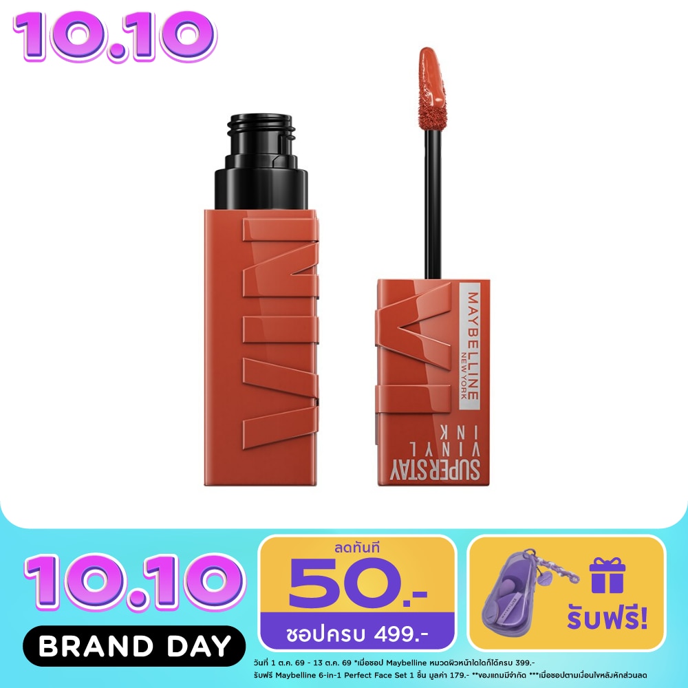 Maybelline Superstay Vinyl Ink Lip 4.2ml. 61 Risky image