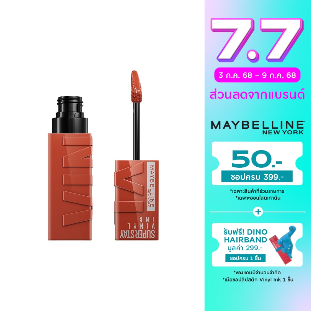 Maybelline Superstay Vinyl Ink Lip 4.2ml. 61 Risky