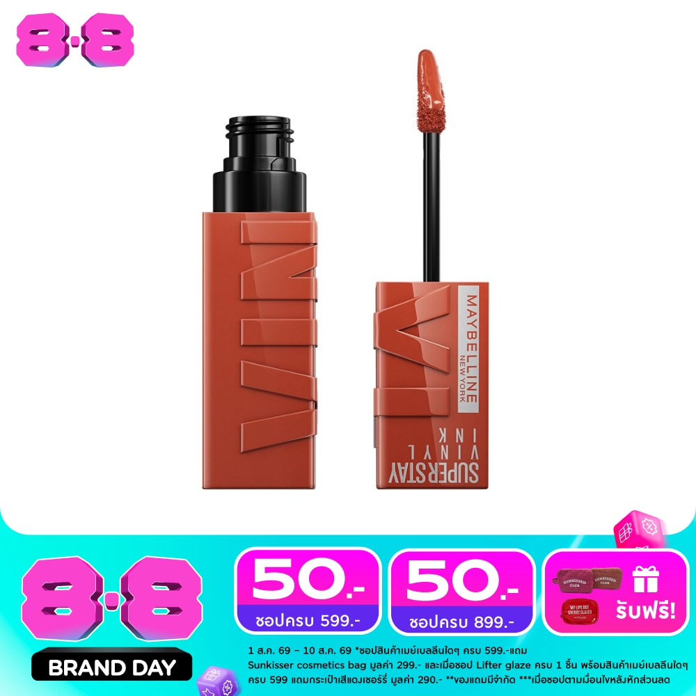 Maybelline Superstay Vinyl Ink Lip 4.2ml. 61 Risky image