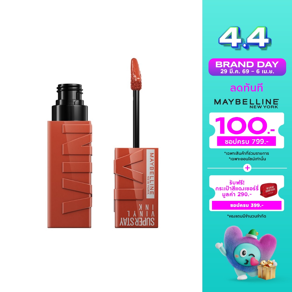 Maybelline Superstay Vinyl Ink Lip 4.2ml. 61 Risky