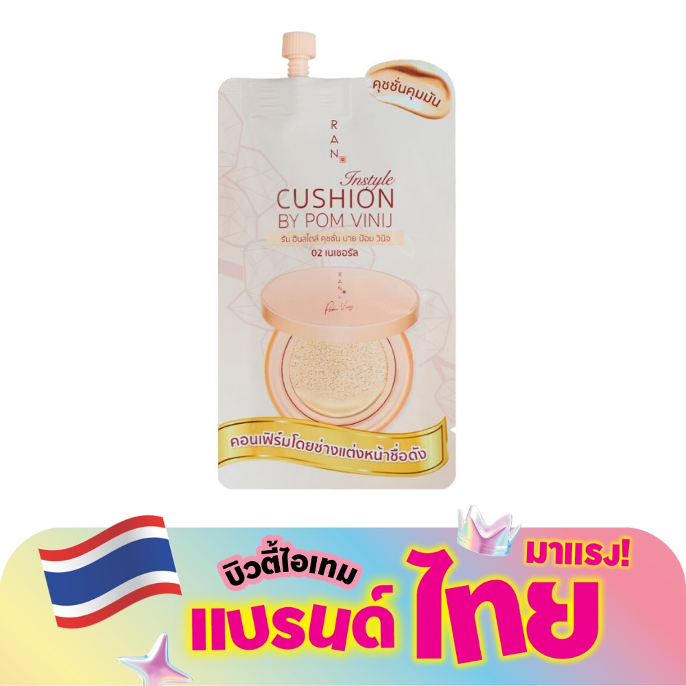 WTCTH-302976-front-5TdtuxpD-zoom