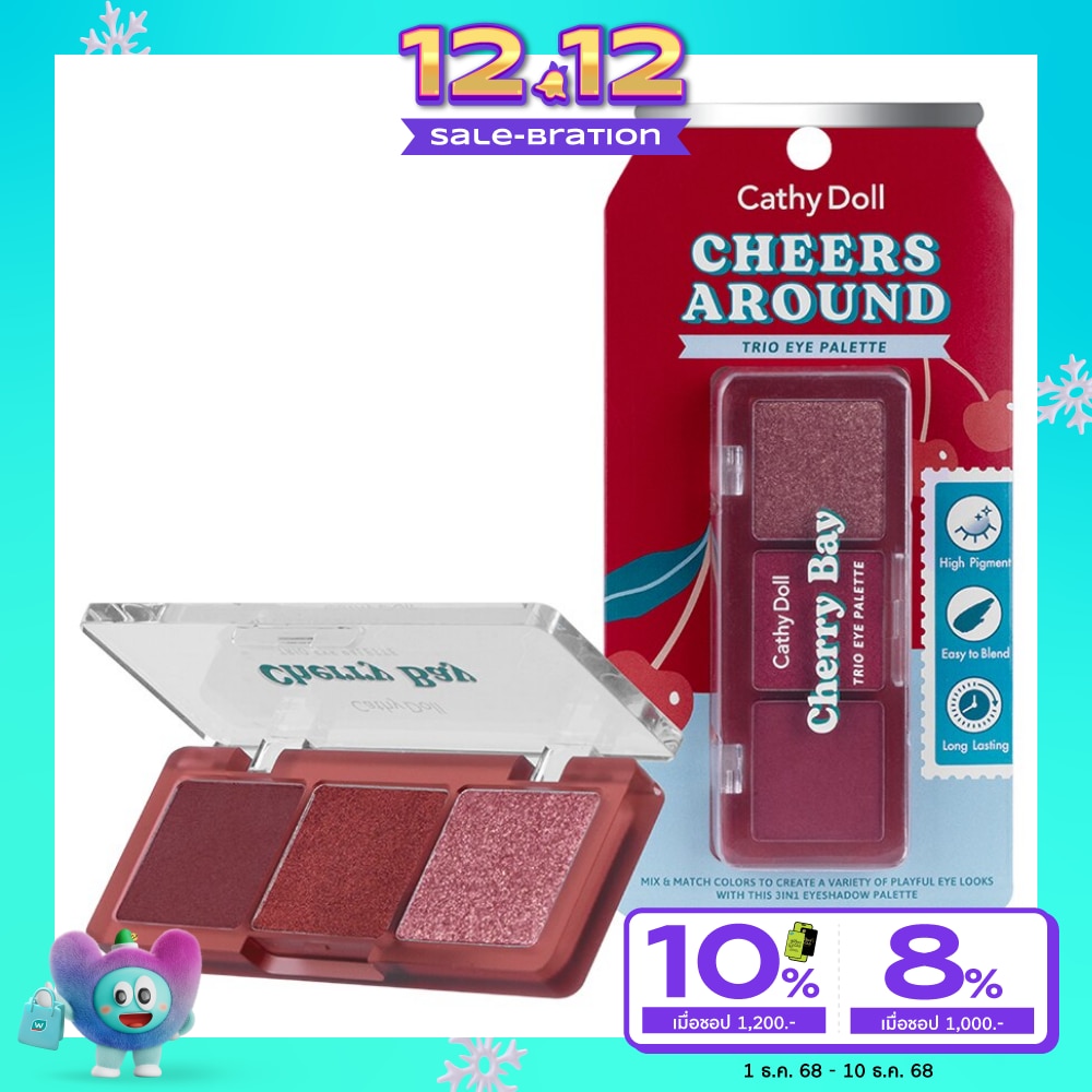 Cathy Doll Cheers Around Trio Eye Palette 6g. 06 Cherry Bay