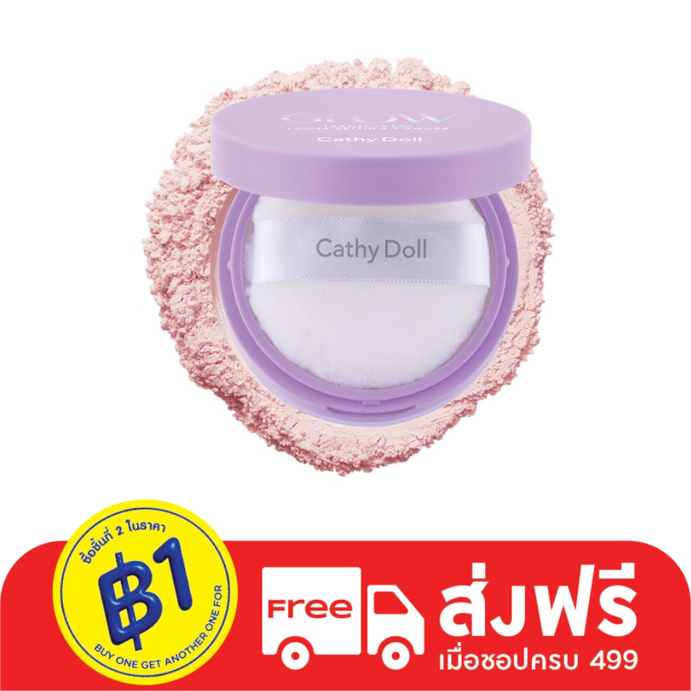 Cathy Doll Cathy Doll Glow Translucent LoosePowder