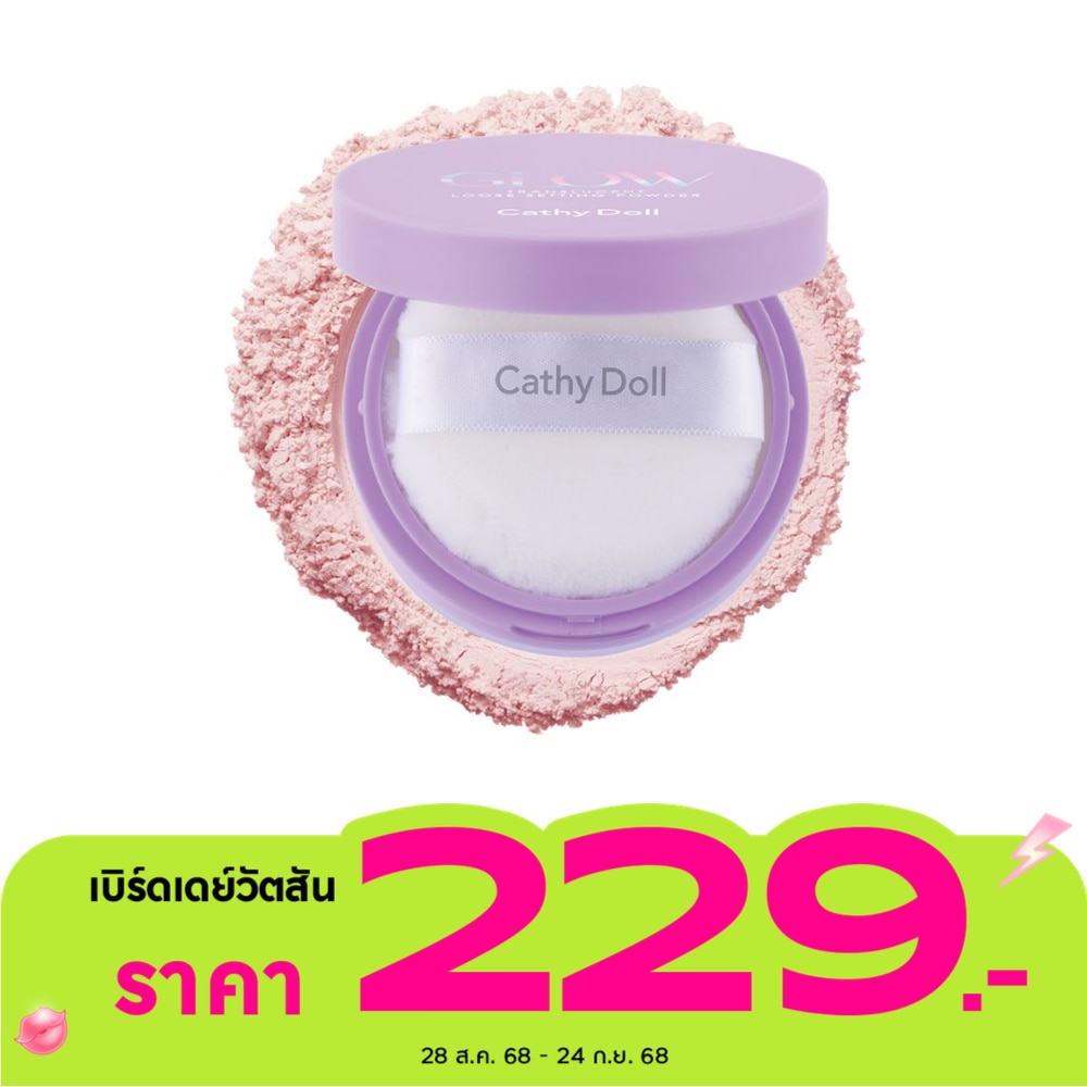 Cathy Doll Cathy Doll Glow Translucent LoosePowder