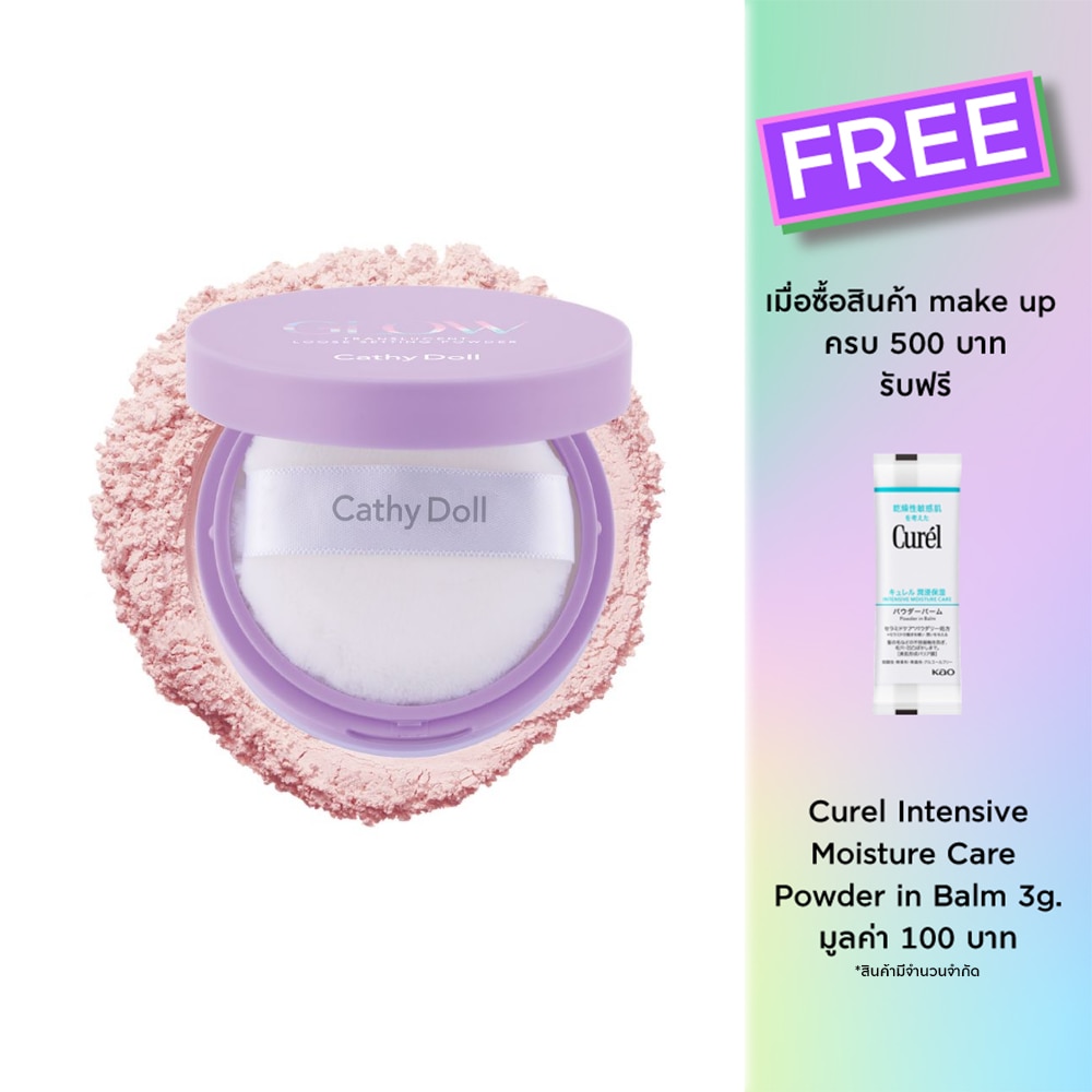 Cathy Doll Cathy Doll Glow Translucent LoosePowder