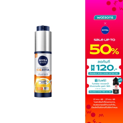 Nivea Nivea Men Extra Bright C  Hya Age Defense Vitamin Serum SPF30 45 Ml. เซรั่มบำรุงผิวผู