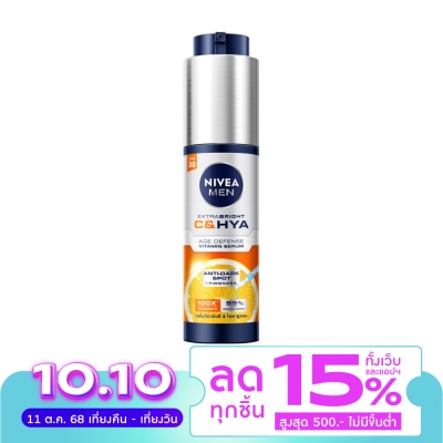 Nivea นีเวีย เมน เอ็กซ์ตร้า ไบรท์ ซีแอนด์ไฮยา เอจ ดีเฟนซ์ วิตามิน เซรั่ม เอสพีเอฟ30 45 มล.