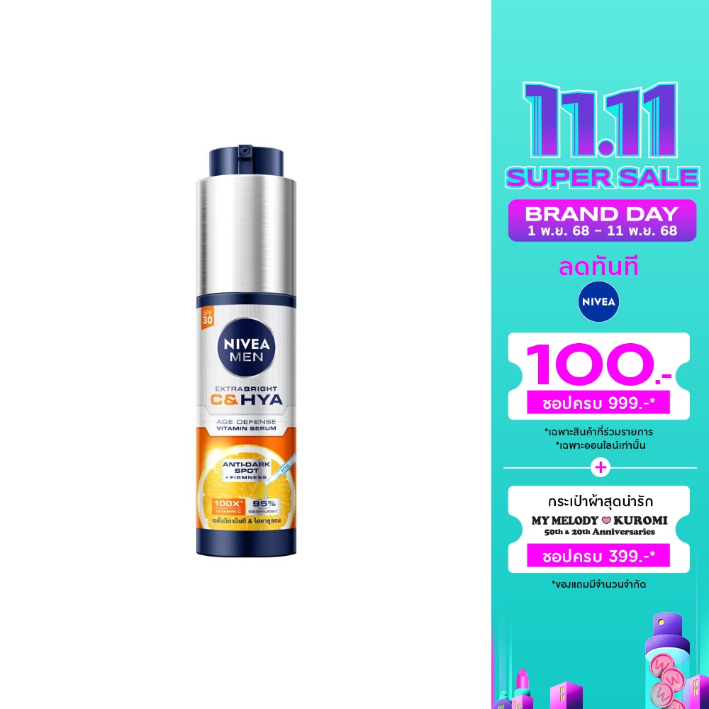 Nivea Men Extra Bright C Hya Age Defense Vitamin Serum SPF30 45 Ml. เซรั่มบำรุงผิวผู