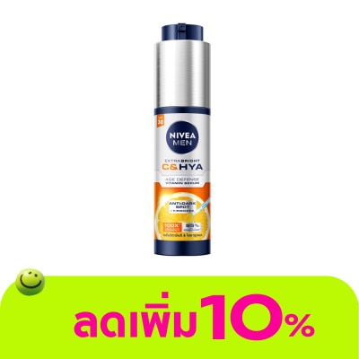 Nivea - นีเวีย เมน เอ็กซ์ตร้า ไบรท์ ซีแอนด์ไฮยา เอจ ดีเฟนซ์ วิตามิน เซรั่ม เอสพีเอฟ30 45 มล.