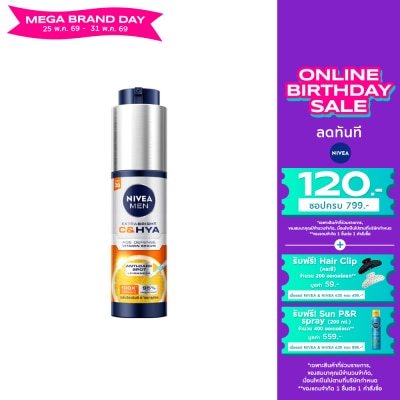 Nivea - นีเวีย เมน เอ็กซ์ตร้า ไบรท์ ซีแอนด์ไฮยา เอจ ดีเฟนซ์ วิตามิน เซรั่ม เอสพีเอฟ30 45 มล.