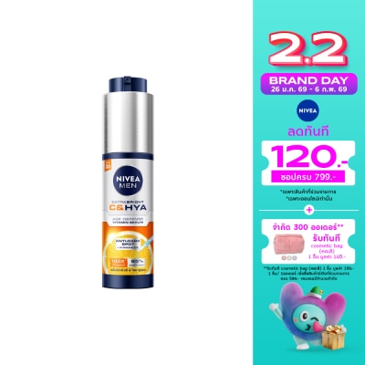 Nivea นีเวีย เมน เอ็กซ์ตร้า ไบรท์ ซีแอนด์ไฮยา เอจ ดีเฟนซ์ วิตามิน เซรั่ม เอสพีเอฟ30 45 มล.