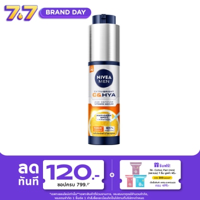 Nivea - นีเวีย เมน เอ็กซ์ตร้า ไบรท์ ซีแอนด์ไฮยา เอจ ดีเฟนซ์ วิตามิน เซรั่ม เอสพีเอฟ30 45 มล.