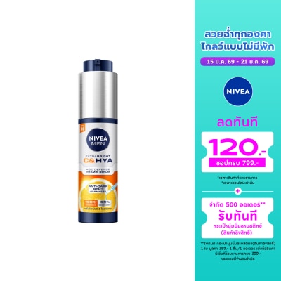 Nivea Nivea Men Extra Bright C  Hya Age Defense Vitamin Serum SPF30 45 Ml. เซรั่มบำรุงผิวผู