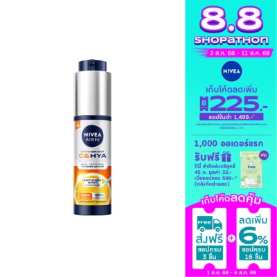 Nivea Nivea Men Extra Bright C  Hya Age Defense Vitamin Serum SPF30 45 Ml. เซรั่มบำรุงผิวผู