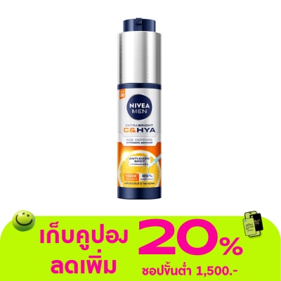 Nivea - นีเวีย เมน เอ็กซ์ตร้า ไบรท์ ซีแอนด์ไฮยา เอจ ดีเฟนซ์ วิตามิน เซรั่ม เอสพีเอฟ30 45 มล.