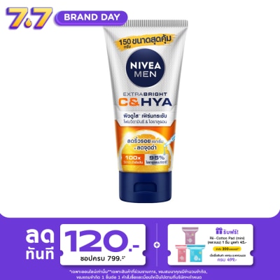Nivea - Nivea Men Extra Bright C  Hya Age Defense Vitamin Foam 150 G. โฟมล้างหน้า โฟมวิตามินซ