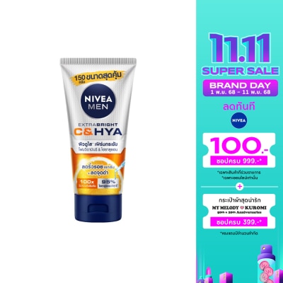 Nivea นีเวีย เมน เอ็กซ์ตร้า ไบรท์ ซีแอนด์ไฮยา เอจ ดีเฟนซ์ วิตามิน วอช 150 กรัม โฟมล้างหน้า