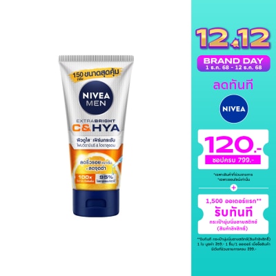 Nivea นีเวีย เมน เอ็กซ์ตร้า ไบรท์ ซีแอนด์ไฮยา เอจ ดีเฟนซ์ วิตามิน วอช 150 กรัม โฟมล้างหน้า
