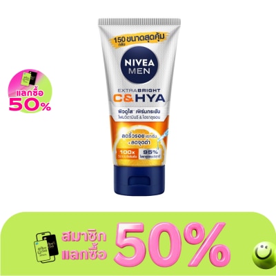 Nivea - Nivea Men Extra Bright C  Hya Age Defense Vitamin Foam 150 G. โฟมล้างหน้า โฟมวิตามินซ image