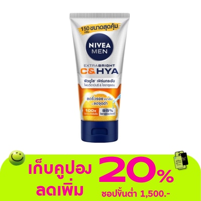 Nivea - นีเวีย เมน เอ็กซ์ตร้า ไบรท์ ซีแอนด์ไฮยา เอจ ดีเฟนซ์ วิตามิน วอช 150 กรัม โฟมล้างหน้า