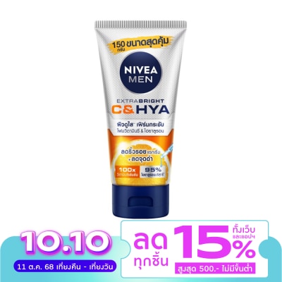 Nivea นีเวีย เมน เอ็กซ์ตร้า ไบรท์ ซีแอนด์ไฮยา เอจ ดีเฟนซ์ วิตามิน วอช 150 กรัม โฟมล้างหน้า