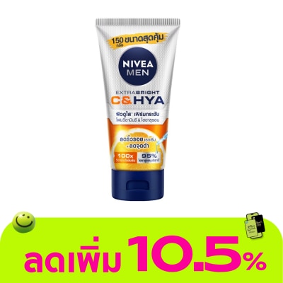 Nivea - นีเวีย เมน เอ็กซ์ตร้า ไบรท์ ซีแอนด์ไฮยา เอจ ดีเฟนซ์ วิตามิน วอช 150 กรัม โฟมล้างหน้า
