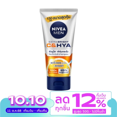 Nivea นีเวีย เมน เอ็กซ์ตร้า ไบรท์ ซีแอนด์ไฮยา เอจ ดีเฟนซ์ วิตามิน วอช 150 กรัม โฟมล้างหน้า