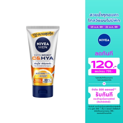 Nivea นีเวีย เมน เอ็กซ์ตร้า ไบรท์ ซีแอนด์ไฮยา เอจ ดีเฟนซ์ วิตามิน วอช 150 กรัม โฟมล้างหน้า