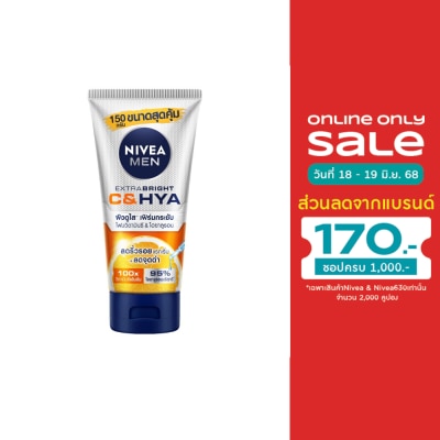 Nivea นีเวีย เมน เอ็กซ์ตร้า ไบรท์ ซีแอนด์ไฮยา เอจ ดีเฟนซ์ วิตามิน วอช 150 กรัม โฟมล้างหน้า