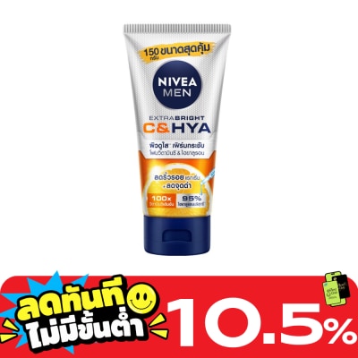 Nivea นีเวีย เมน เอ็กซ์ตร้า ไบรท์ ซีแอนด์ไฮยา เอจ ดีเฟนซ์ วิตามิน วอช 150 กรัม โฟมล้างหน้า image