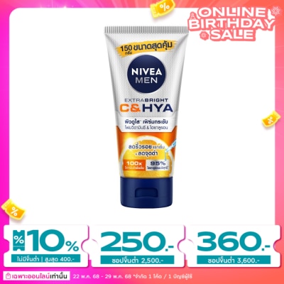 Nivea นีเวีย เมน เอ็กซ์ตร้า ไบรท์ ซีแอนด์ไฮยา เอจ ดีเฟนซ์ วิตามิน วอช 150 กรัม โฟมล้างหน้า