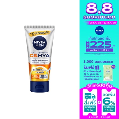 Nivea Nivea Men Extra Bright C  Hya Age Defense Vitamin Foam 150 G. โฟมล้างหน้า โฟมวิตามินซ