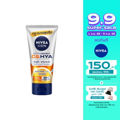 Nivea นีเวีย เมน เอ็กซ์ตร้า ไบรท์ ซีแอนด์ไฮยา เอจ ดีเฟนซ์ วิตามิน วอช 150 กรัม โฟมล้างหน้า