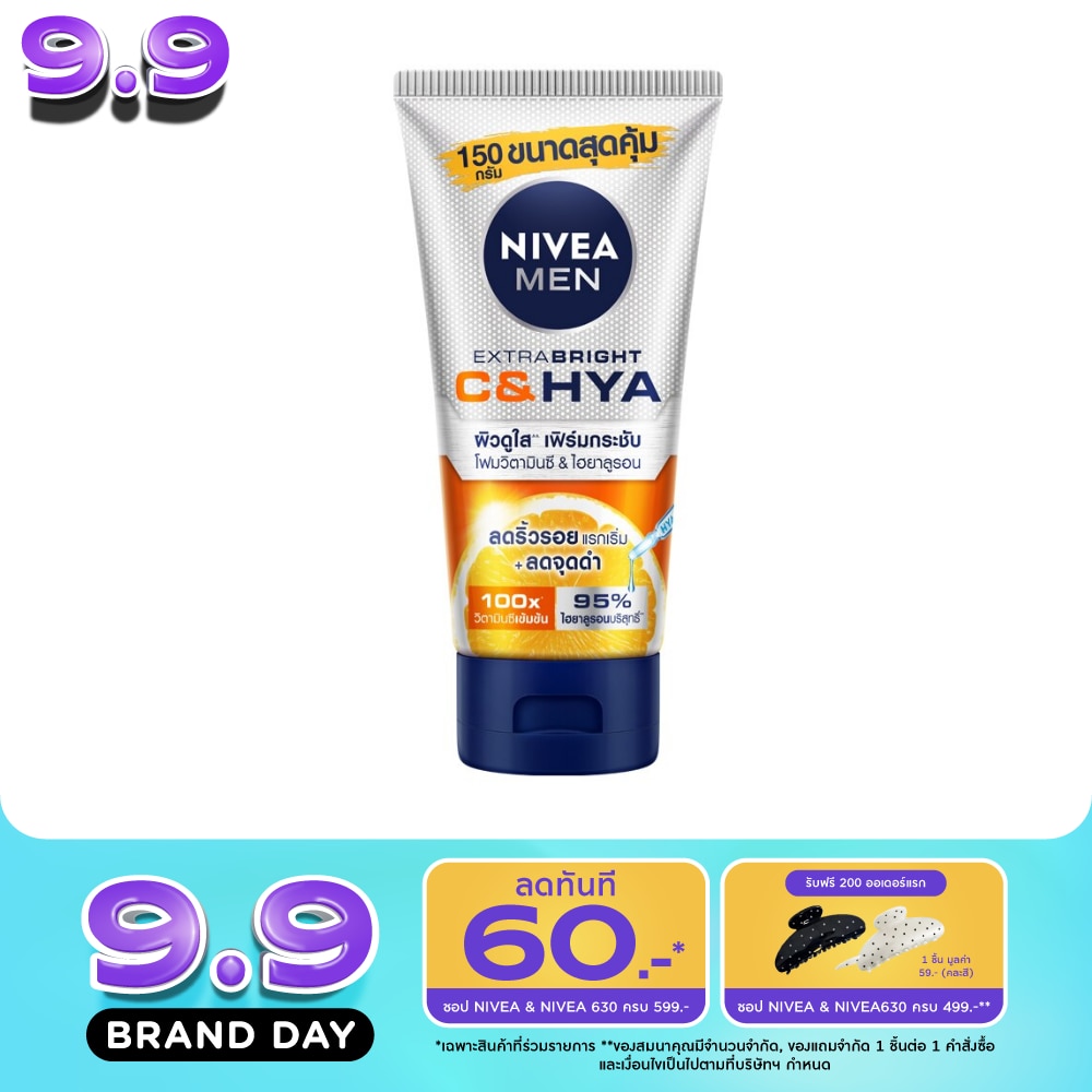 Nivea Men Extra Bright C Hya Age Defense Vitamin Foam 150 G. โฟมล้างหน้า โฟมวิตามินซ image