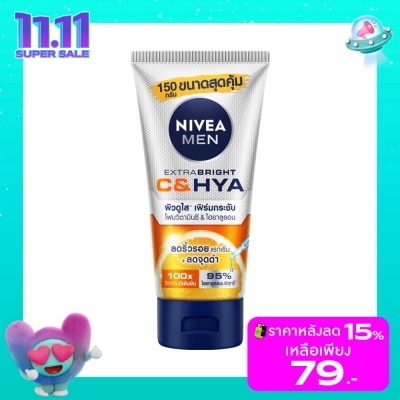 Nivea Nivea Men Extra Bright C  Hya Age Defense Vitamin Foam 150 G. โฟมล้างหน้า โฟมวิตามินซ
