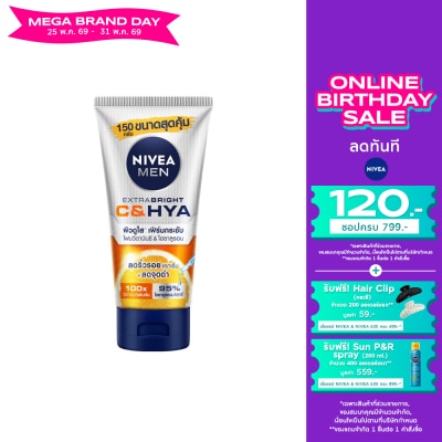 Nivea - นีเวีย เมน เอ็กซ์ตร้า ไบรท์ ซีแอนด์ไฮยา เอจ ดีเฟนซ์ วิตามิน วอช 150 กรัม โฟมล้างหน้า