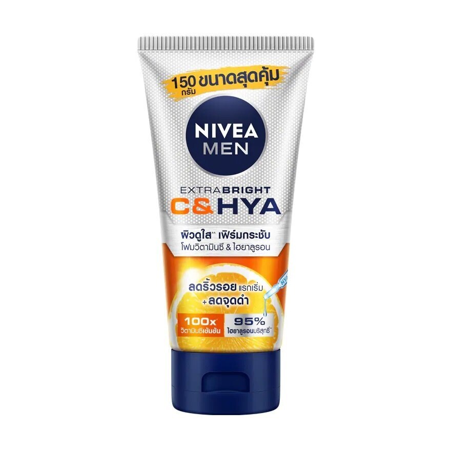 9m288 NIVEA MEN Q10 化粧水 10個セット ニベアメン アクティブエイジ