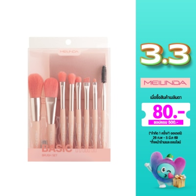 Meilinda Meilinda Basic Mini Brush Set 8pcs. Random Color