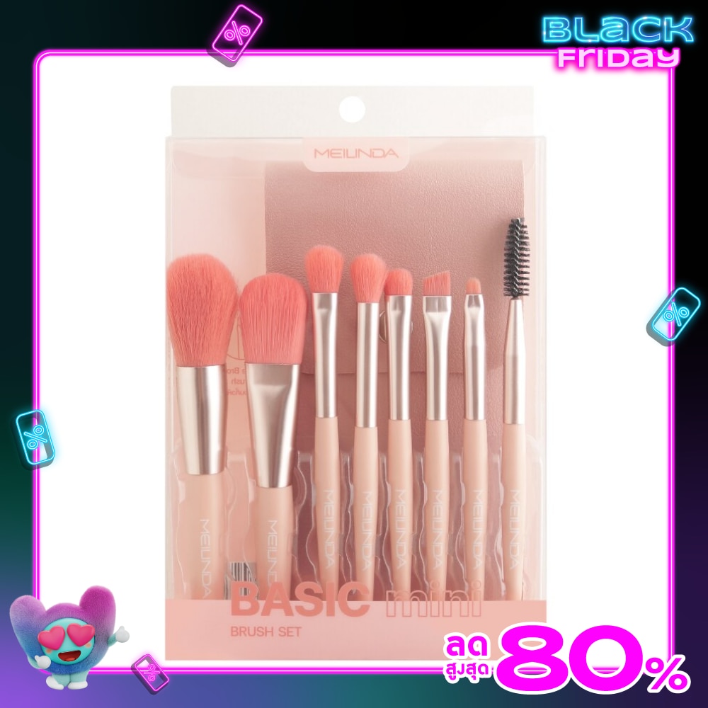 Meilinda Basic Mini Brush Set 8pcs. Random Color